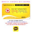 모텔승마 이미지