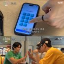 팡팡복권