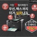 리더스광고 - 달서구 달구벌대로 1657 | 리더스광고