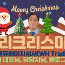 평안무역 네이버블로그