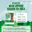 택수목장 이미지