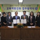 충청북도자치연수원