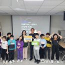 남부산지역아동센터 이미지