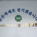 대우장 여관 이미지