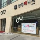 안경매니져상무점 네이버블로그