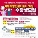 성남인재개발평생교육원
