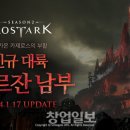 대륙창업