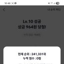 게임은? 동전으로 이미지