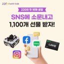 엔코드 네이버블로그