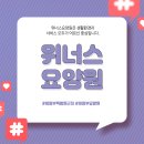 편한을지의원 이미지