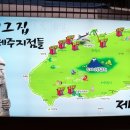 그때그제주흑돼지집
