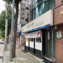 중대로25길 이미지