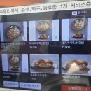 금솥