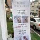 원도안로-24 이미지