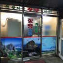 장땡으로가는길 이미지