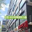 서구치매안심센터(6) 이미지