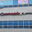바디앤소울 | 대구 동구 요가 바디앤소울요가 체형교정 후기