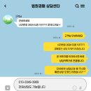 노원-공릉-3349 네이버블로그