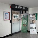 남혜주의원 이미지