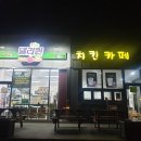 옥화대주유소 이미지