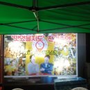 망구 비