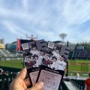 지에스25 부산사직점 | 부산 사직야구장 메디힐존 321블럭 2열 / 에비뉴엘석 12블럭 1열 직관 먹거리 예매 취소표 솔직후기