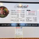 약선흑염소 김제점 | 기력 회복과 원기회복 보양식! 약선흑염소 김제점