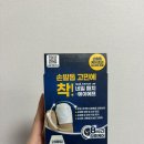 (주)우신환경 | 발톱무좀치료 고민이라면? 8시간 밀착 케어 발톱무좀패치 네일 패치-에이에프 후기