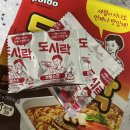 신 김우동 | 2023년 7월 일상 블로그ᙏ̤̮ : 문상훈이랑 부산여행 다녀온 썰 푼다