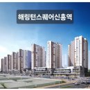 신흥부분정비 이미지