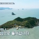 어촌목장 이미지