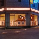 미성동, 편한 커피 네이버블로그