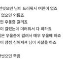 지하철 신천역 이미지