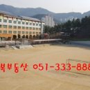 동문힐 공인중개사사무소 이미지