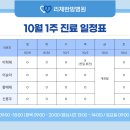 리체한방병원 이미지