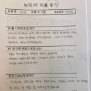 뉴트리션앤피트니스 이미지