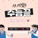 오늘더멋짐헤어 이미지