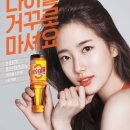 광동제약(공단)