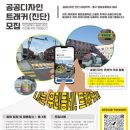 범일초등학교1 이미지