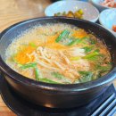 울산 정자 뿔난염소 : 몸보신 염소탕 맛집