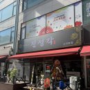 진성각 - 안산시 단원구 선부로 165 | 안산 고잔동 중국집 맛집추천 30년 경력의 진성각 후기