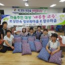 토성민속마을 이미지