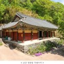 「가평 현등사 극락전」 등 부불전 6건 · 「금산 영천암 무량수각」 등 요사채 4건 보물 지정