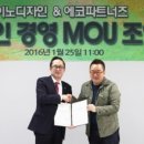 디자인이노 이미지