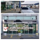 청주IC주유소 | 청주공항렌트카·청주국제공항렌트카 완전정복! 휴가 필수 체크리스트 공유 🛫🚘