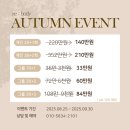 몸과 마음의 힐링 건강요가Ⅰ(강좌번호 15) | [운동 장소 추천] 강남역 필라테스 &#34;리바디 바레 필라테스&#34; 체험 솔직 후기