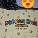 신 짱구 | [ 도드람 ×짱구는못말려 햄세트 받은후기 ]