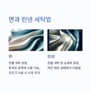 Q세탁 이미지