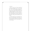 서원동-29 이미지