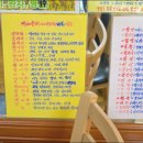 명화식당 이미지